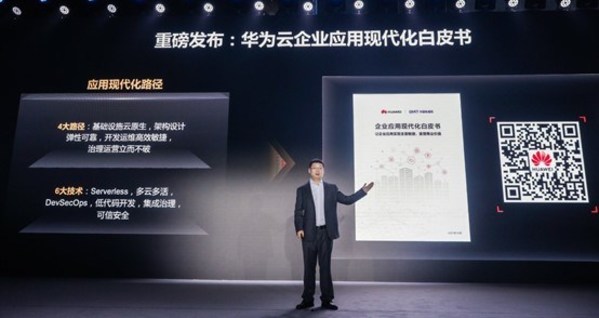 HUAWEI CLOUD Tech Summit Guangzhou ushers in new paradigms of digitalization