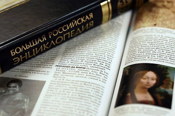 H3C Empowers the Network Restructuring and Upgrade of Great Russian Encyclopedia with Cutting-Edge Intelligent Technologies