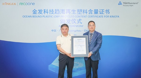 TUV Rheinland awards Kingfa world's first Ocean Bound Plastic (OBP) Recycled Content certificate