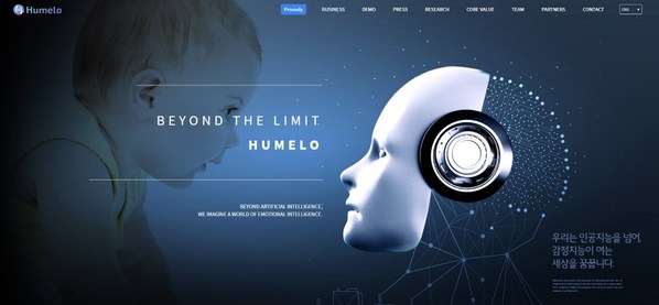 Humelo receives US$2.6M pre-series A funding from KT and Kakao for AI voice synthesis solution