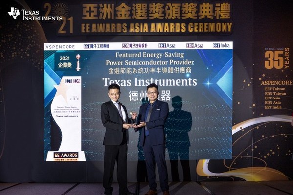 TI Wins Four Awards at EE Awards Asia and Accelerates the Momentum of GaN Technology