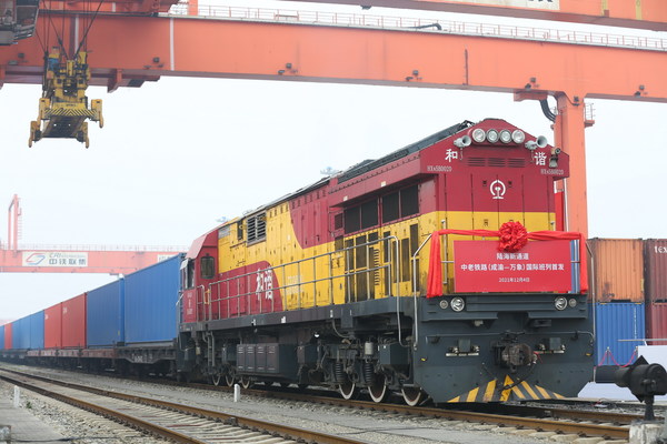 Inaugural Departure of International Trains of China-Laos Railway (Chengdu/Chongqing-Vientiane)