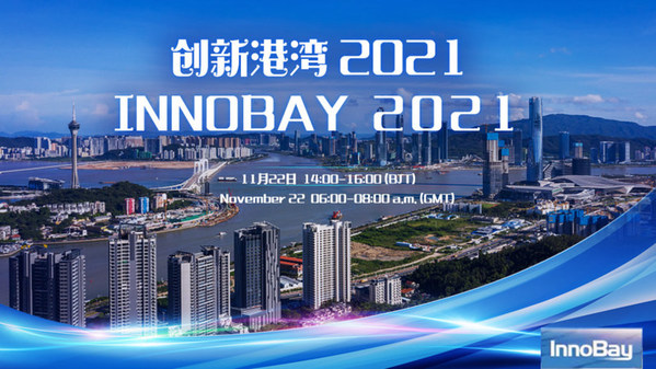 CGTN: "InnoBay 2021" Special Program focuses on Greater Bay Area's innovation dynamism