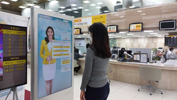 "From customer service to complex banking tasks" DeepBrain AI implements AI human technology into KB Kookmin Bank