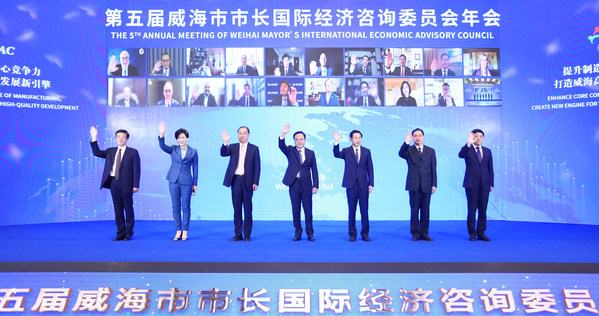 CRI Online: The 5th Annual Meeting of Weihai Mayor's International Economic Advisory Council held