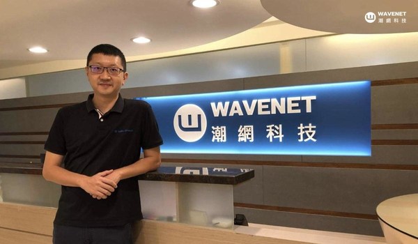 Taiwanese martech startup Wavenet raised series B round, aims to launch IPO within 2 years