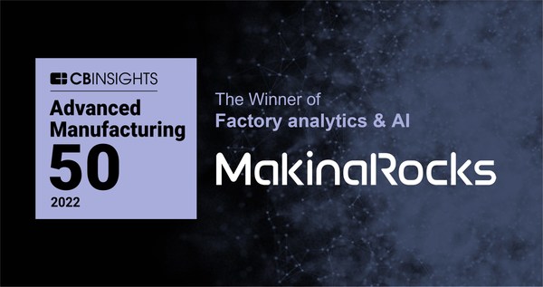 MakinaRocks named in 'CB Insights Advanced Manufacturing 50' List