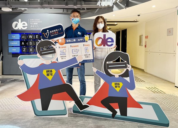 DIDF, HKBN Talent CSI Fund and HKBN Co-Launch Cyber Wellness in the Dark