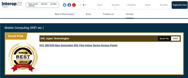 H3C Wi-Fi 7 Wins the Best of Show Award Grand Prize at Interop Tokyo 2022