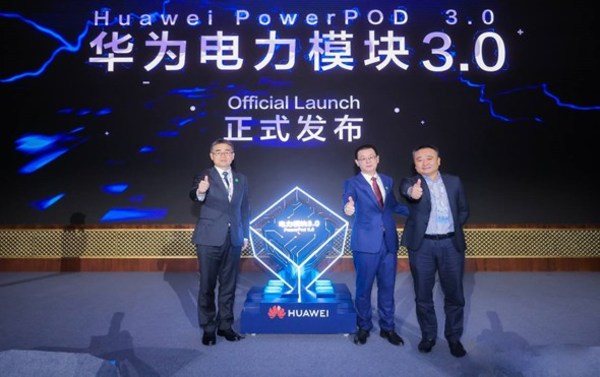 Huawei Reveals Next-Generation Data Center Facility