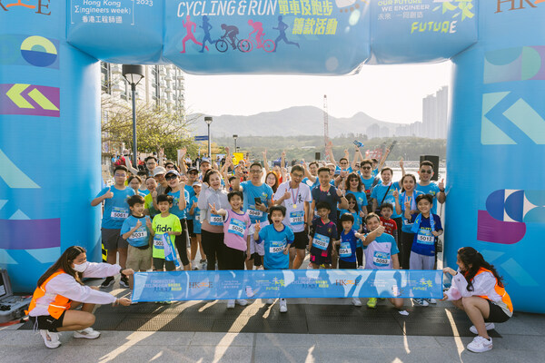 The Hong Kong Engineers Week 2023 ended on a high note with the Fundraising Cycling and Run that unifies the industry and nurtures future professionals for the society