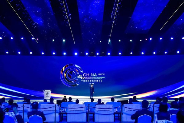 A New Departure for an Intelligent Future: China International Intelligent Communication Forum 2022 Held in Wuxi