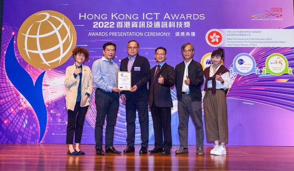 Hong Kong ICT Awards 2022 Certificate of Merit Awarded to Wireless Indoor Alert System Developed from Season Group Subsidiary SG Wireless Limited's Full-stack IoT Solution