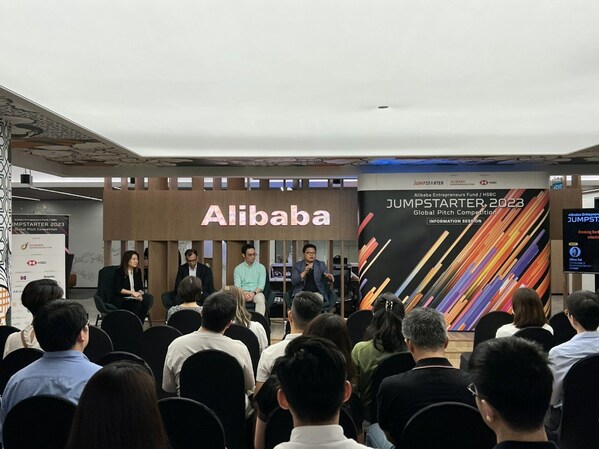 Alibaba Entrepreneurs Fund/HSBC JUMPSTARTER 2023 Open for Application