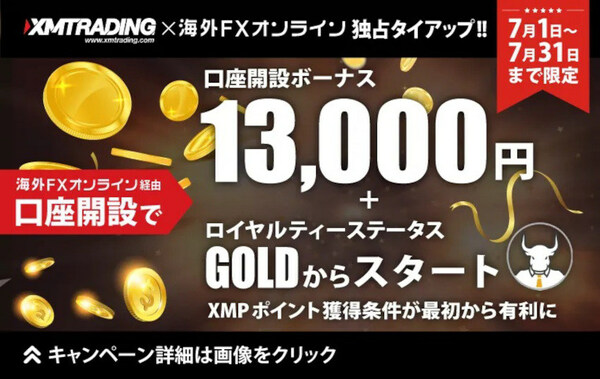 Kaigai FX Online and XM Trading Team Up to Offer Exclusive Bonus and Status Upgrade Campaign