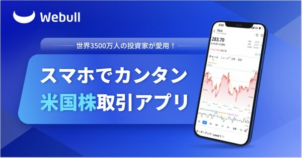 Webull expands to Japan