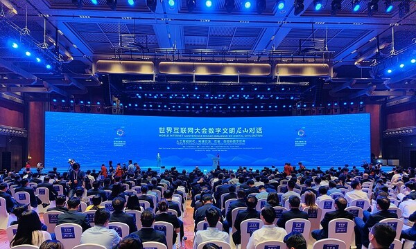 Qufu sees gathering of tech heads talking about digital civilization