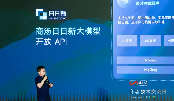SenseTime Launches "SenseNova" Foundation Model Sets and AI Computing Systems, Advancing AGI Development