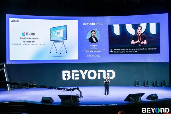 Debuting at BEYOND Expo 2023 in Macao as a model product of iFlytek, iFLYREC AI Writer offers an amazing function of "AI Generating a Script of Meeting Minutes with a Single Click"