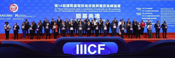 The 14th International Infrastructure Investment and Construction Forum Kicks Off in Macao