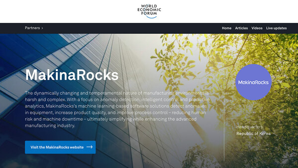 MakinaRocks Joins World Economic Forum Global Innovators Community