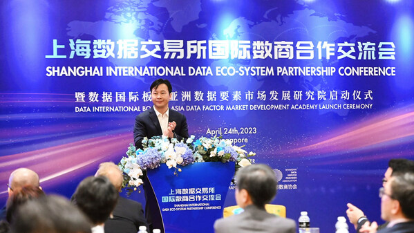 With the Establishment of Shanghai Data Exchange International Board, the Exploration of New Mechanisms for Cross-Border Data Flows Starts