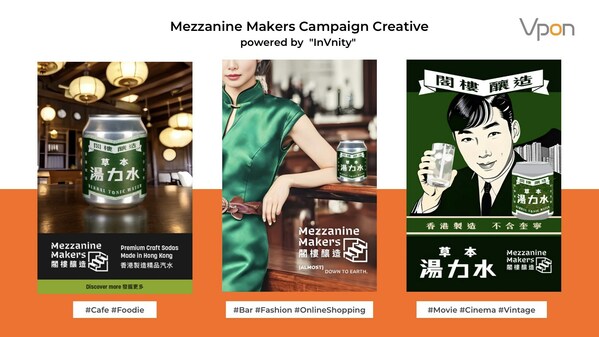 Vpon Big Data Group Teams Up with Hong Kong Soft Drink Brand Mezzanine Makers for Revolutionary AI-Generated Advertising Campaign