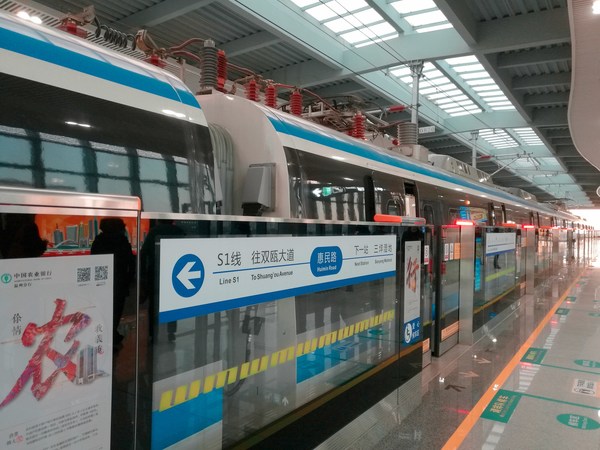 Hitachi Elevator Secures Bid for the First Phase of Line S2 of the Wenzhou City Rail Line