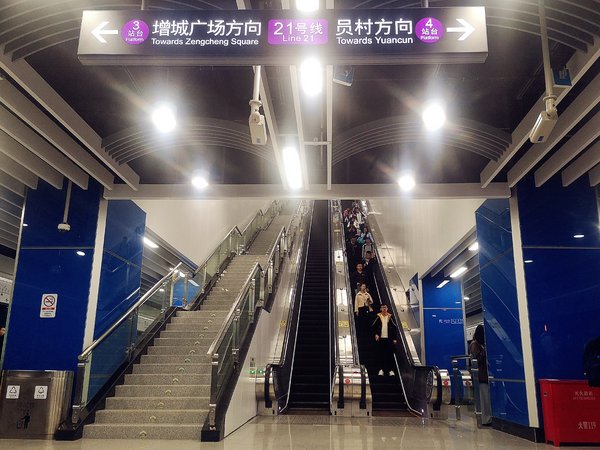 Guangzhou Metro Line 21 goes into full operation, served by 273 escalators and elevators from Hitachi Elevator