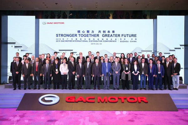 GAC Motor Expands Presence in Regional Markets in Its Steady Overseas Growth