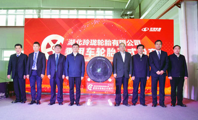 PCR Commissioning Event of Hubei Linglong Tire Co., Ltd. Successfully Held