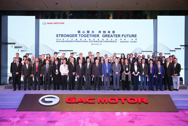 GAC Motor Unveils a New Model and Hosts International Distributor Conference During Auto Shanghai 2019