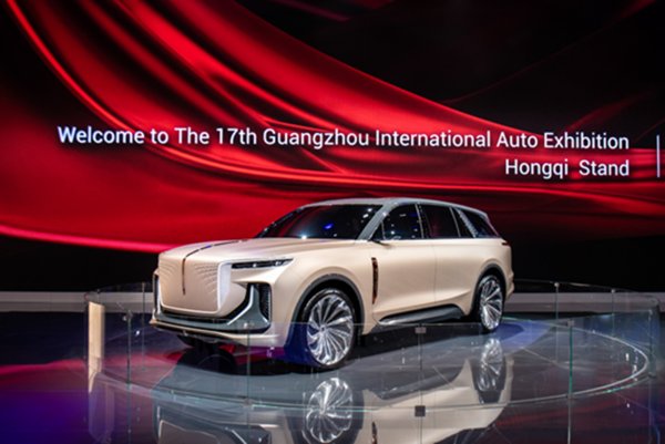 Xinhua Silk Road: Hongqi unveils new model E115 at Guangzhou Int'l Automobile Exhibition