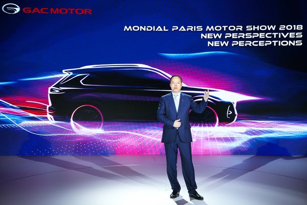 GAC Motor Debuts at Paris Motor Show with World Premiere of Brand New GS5 SUV