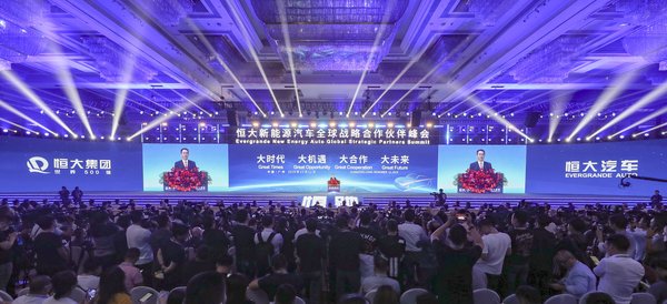 Xinhua Silk Road: Evergrande teams up with global partners to promote NEV development