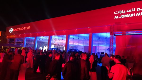 GAC Motor Opens the Largest Sales and Service Center in Saudi Arabia