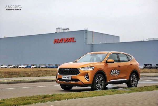 Joining Hands with Global  Social Giants: Haval Unveils Upgraded 2020 F7 and F7x Performance Edition