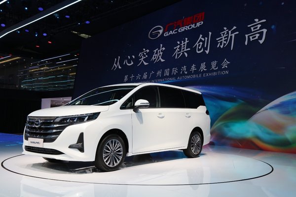 New Era of Mobile Lifestyle: GAC Motor Showcasing Core Technologies at Auto Guangzhou 2018