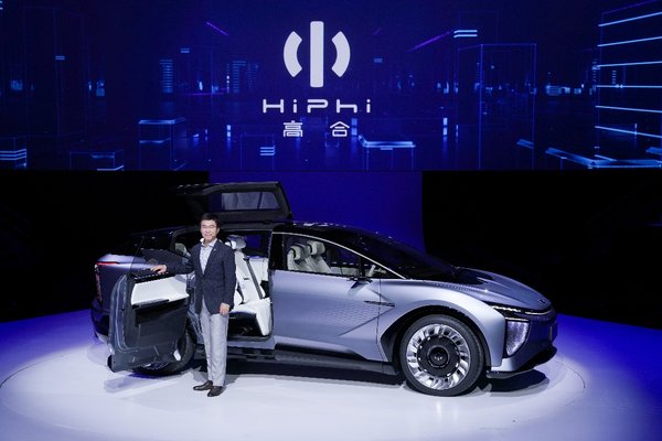 Human Horizons Launches a Premium All-Electric Smart Car Brand HiPhi and Its First Production-Ready Vehicle HiPhi 1