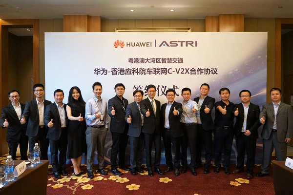 ASTRI and Huawei showcase results of joint technological endeavours through successful LTE-based V2X demonstrations in Wuxi, China