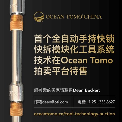 Ocean Tomo Transactions Accepting Bids Through November 1, 2018 for Unique Modular Tool System Patented Technology No Reserve Auction