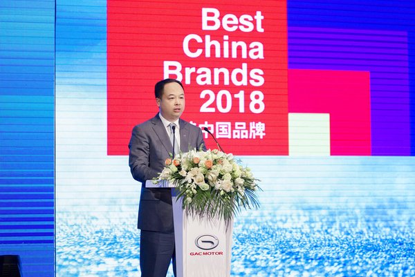 GAC Motor Unveils a New Model and Hosts International Distributor Conference During Auto Shanghai 2019