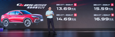 Changan Formally Launches Its C85 COUPE, Equipped With Blue Core 2.0T + Aisin 8AT