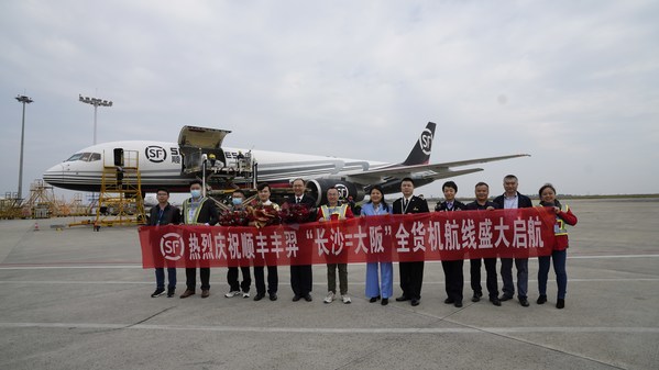 Fengyee Launches the "Changsha-Osaka" Round-Trip Air Freight Route, Providing a Door-To-Door Solution for Air Transported Cargo Involving Batteries between China and Japan