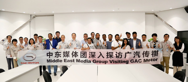 Media from the Middle East Visit GAC Motor to Experience Smart Manufacturing