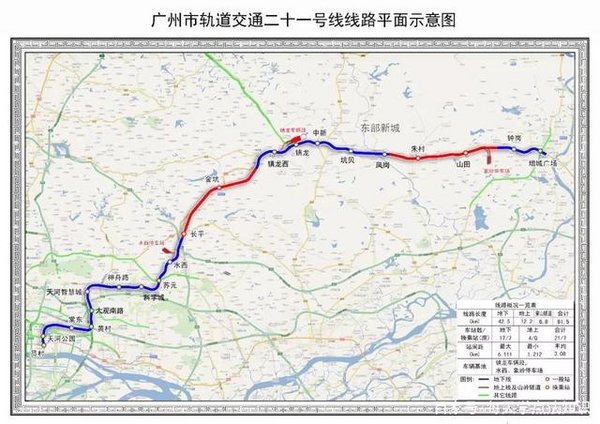 Guangzhou Metro Line 21 goes into full operation, served by 273 escalators and elevators from Hitachi Elevator