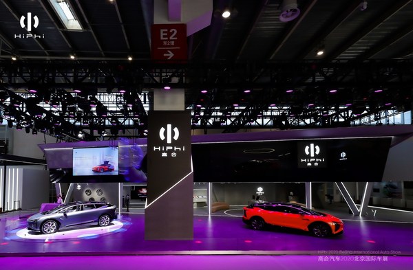 Human Horizons' Super SUV, HiPhi X, Debuts at 2020 Beijing International Auto Show