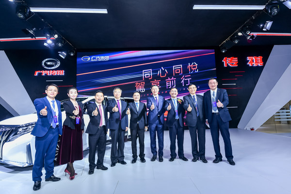 GAC Group shines at the Macau Auto Show for 10 consecutive years