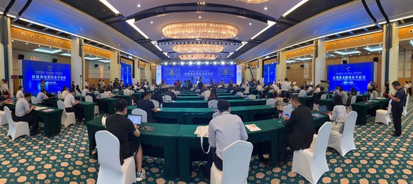 Silk Road Maritime International Cooperation Forum 2020 opens in Xiamen, China