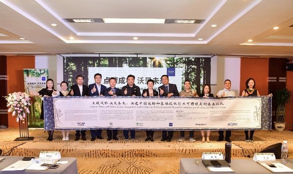 Volvo Group China Hosts Seminar on Sustainable Development and Introduces "Greener Future with Smaller Carbon Footprint" Project